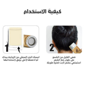 Hair Wax Stick – Instant Smooth Hold Without Grease