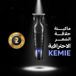 ماكينة حلاقة الشعر الاحترافية Kemei