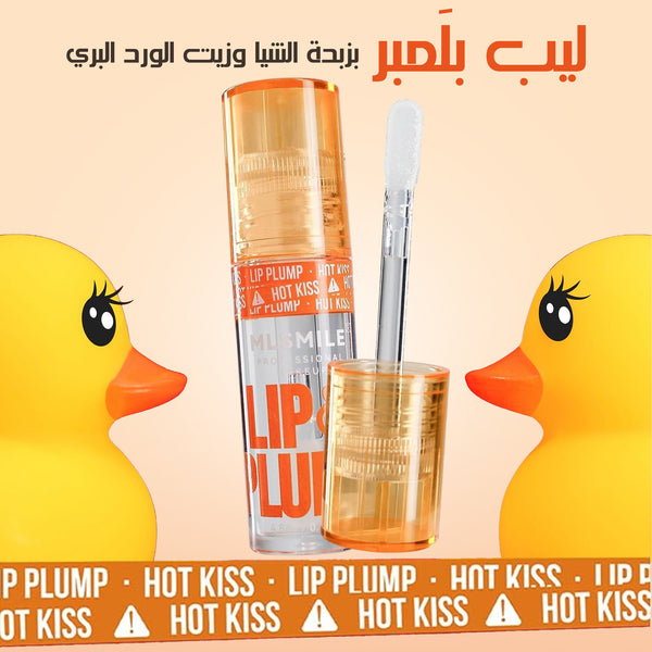 Plumping Chili Lip Gloss – Instant Fullness with Natural Shine