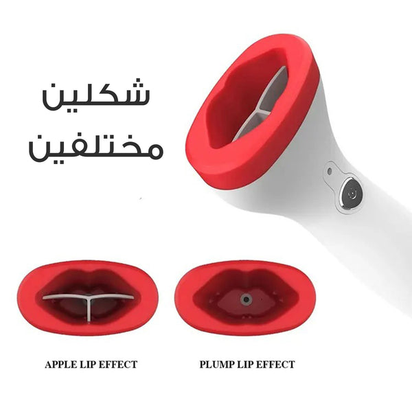 Electronic Lip Plumper Device – Fast & Natural Lip Enhancement