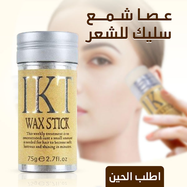 Hair Wax Stick – Instant Smooth Hold Without Grease